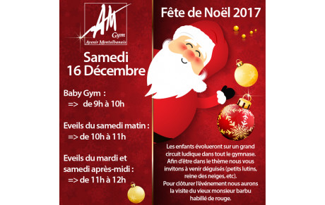 Fête de Noël 2017 - Samedi 16 Décembre 2017